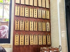 -万寿斋(山阴路店)