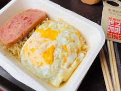 -世记咖啡(氹仔外卖店)
