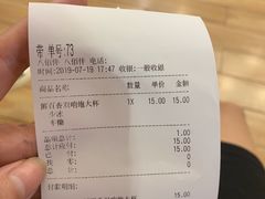 -CoCo都可(八佰伴店)