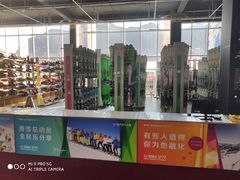 -荣盛康旅野三坡滑雪场