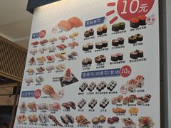 -滨寿司(新街口中央商场店)