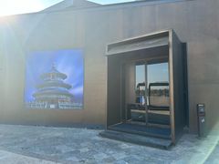 -拾久(朝阳公园店)