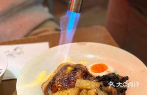 Grilled Truffle Foie Gras Rice Bowl