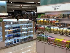 -Olé精品超市(苏州中心店)
