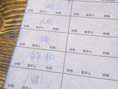 账单-客家养生油茶(汕尾店)