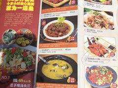 菜单-老滇山寨•云南特色菜•地方菜•民族风情歌舞表演(金碧店)