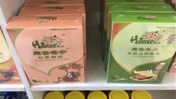 -海外秀进口母婴生活馆(时代名居店)