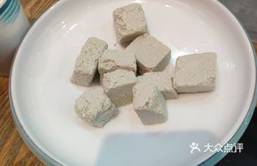Freshly Ground Black Tofu Pudding
