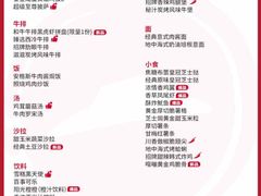 -必胜客(远大路店)