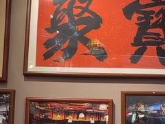 -王繁星面馆(西安熙地港店)