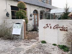 -Jo's Garden