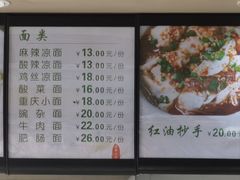-林静小吃(复兴路店)