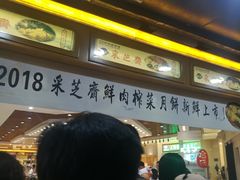 -采芝斋(延安路店)