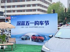 -万达广场(济南魏家庄店)