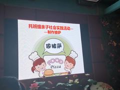 -鸿意星城幼儿园