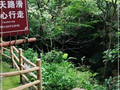 -牛鱼嘴原始生态风景区