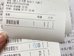 -君德澜酒家·创意粤菜(金山谷店)