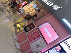 -狐狸和向日葵(北京路店)