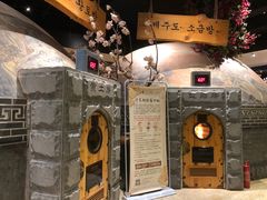 -济州岛汤泉(广宜店)