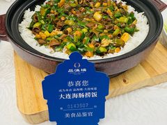 大连味道·海肠捞饭-品海楼·大连海胆锅贴馆(东港店)
