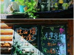 -龙潭生态旅游度假区