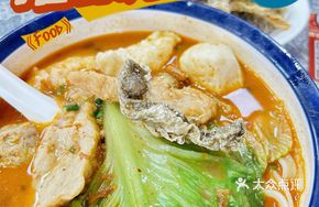 Signature Five Treasure Satay Soup Base