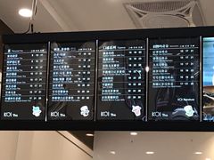 -KOI Thé(厦门国贸广场店)