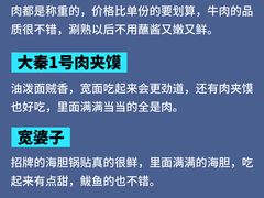 -巧克力渔家.小船海鲜胶东菜(万平口店)
