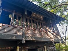 -中国茶叶博物馆(双峰馆区)