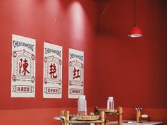 大堂-陳艳红火锅(港汇店)