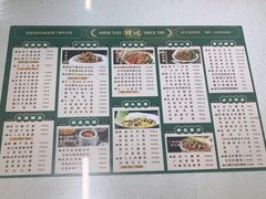 -西关明记肠粉(荔枝湾店)