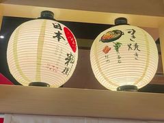 -慶の寿喜烧·和牛自助餐厅(浑南店)