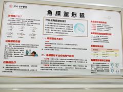 -湖北省中医院(光谷院区)