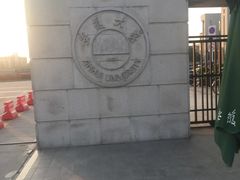 -安徽大学(磬苑校区)
