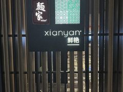 -南京长江之舟华邑酒店·鲜艳自助餐厅