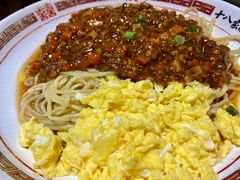 -十八家面馆(均瑶店)