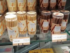 -好利来(熙地港店)