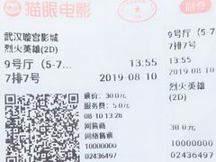 -璇宫国际影城(江汉路店)