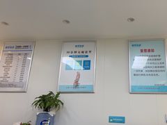 -新甲连锁灰指甲·甲沟炎·鸡眼(黑龙江路店)