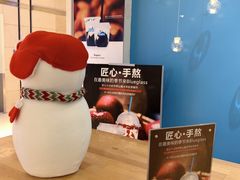 -Blueglass酸奶(华贸购物中心店)