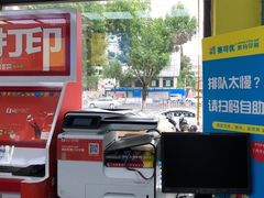-赛可优图文广告标书制作·门头招牌发光字·写真喷绘(黄河道总店)