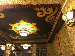 -嘎咓讓咘藏餐厅(团结新村店)