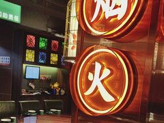 -粤·向群饭店(麓景路店)