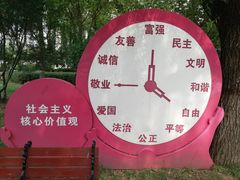 -石刻园