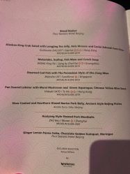 -北京四季酒店·宴会厅