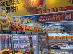 -味多美蛋糕(梨园店)