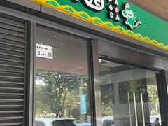 -科兴科学园