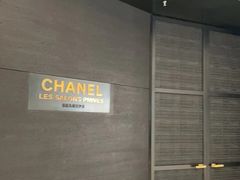 -CHANEL(恒隆广场店)