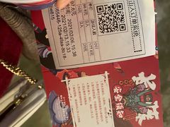 -长藤鬼校(龙翔店)