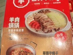 -西贝莜面村(上海百联西郊店)